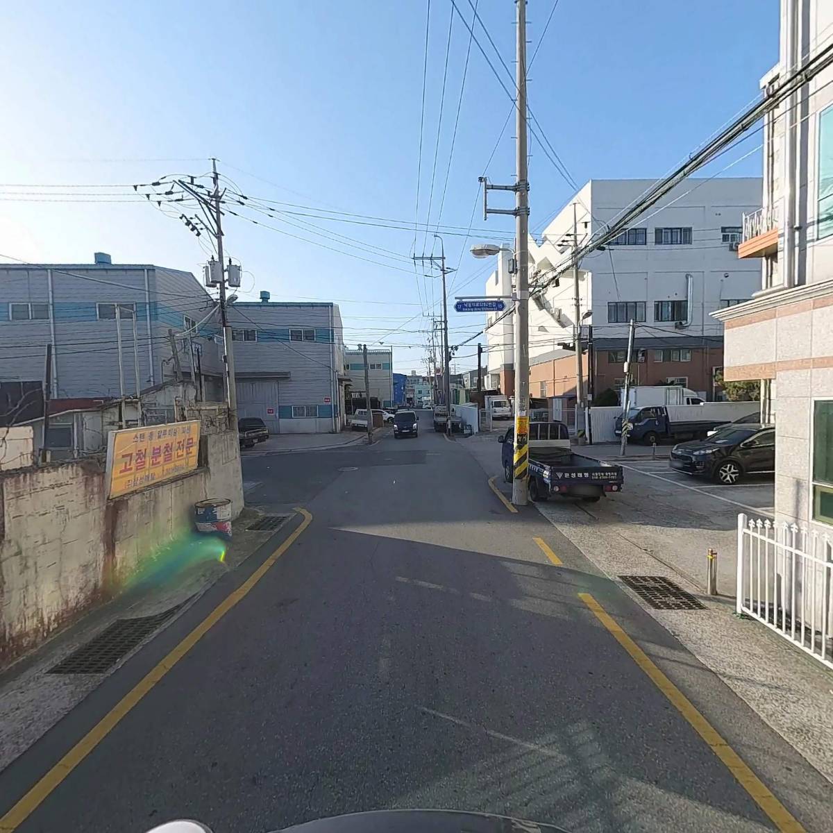 홍성기계공업사_2
