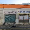 성진정공