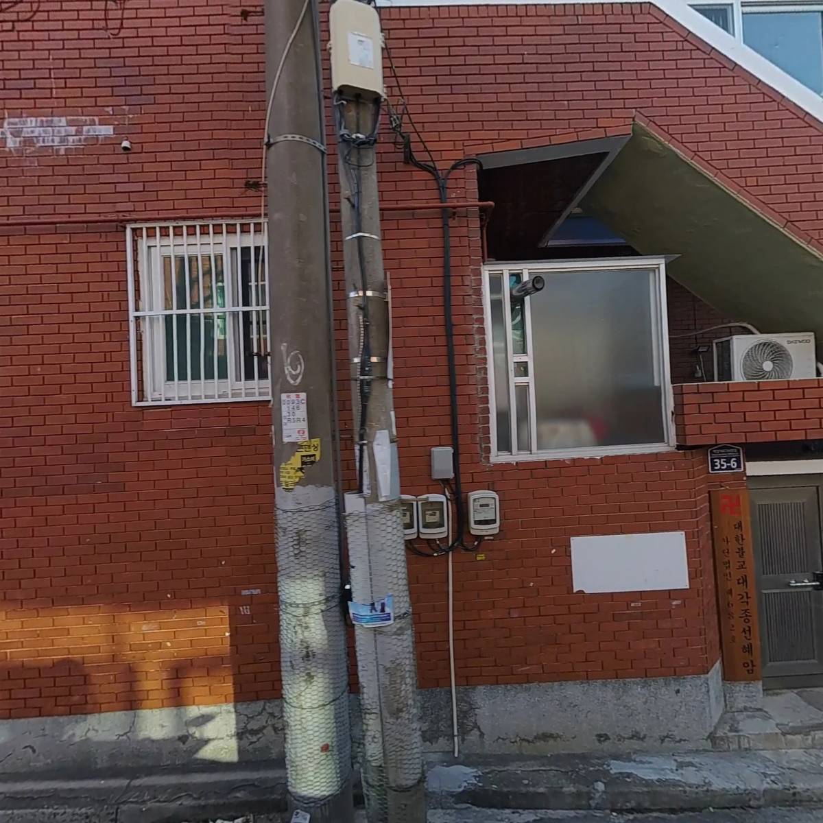 대한불교 대각종 선혜암