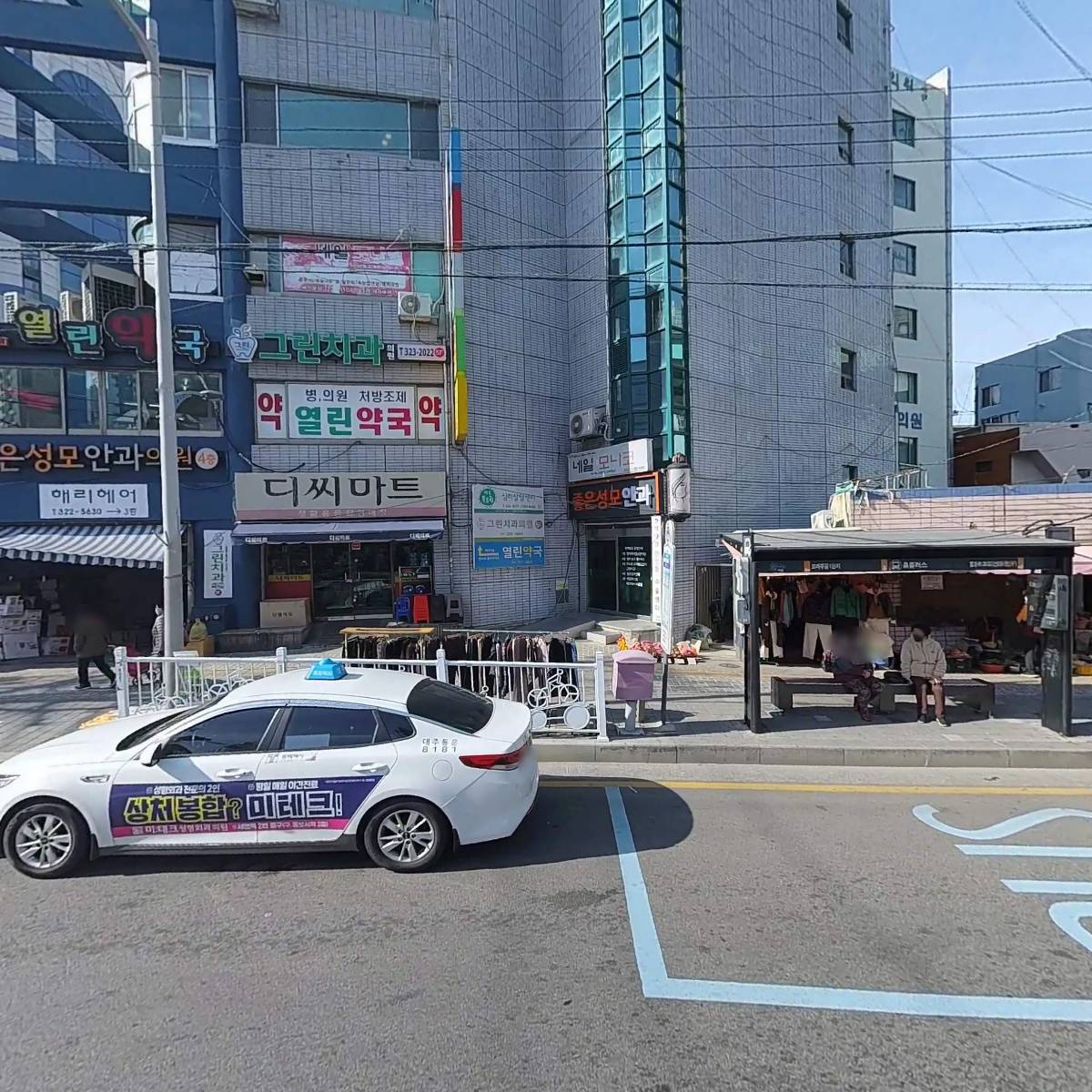 텐퍼센트신모라점