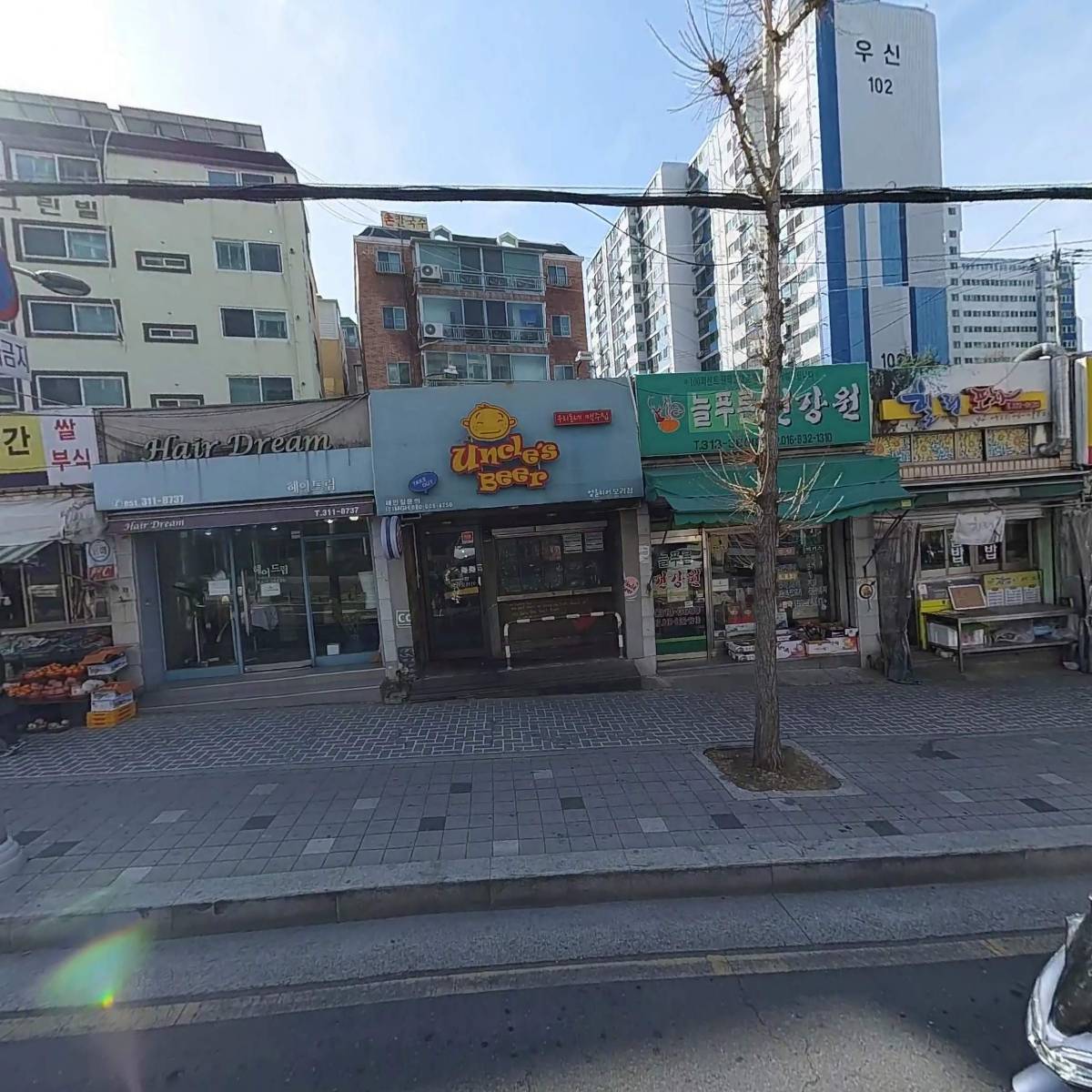 만선횟집