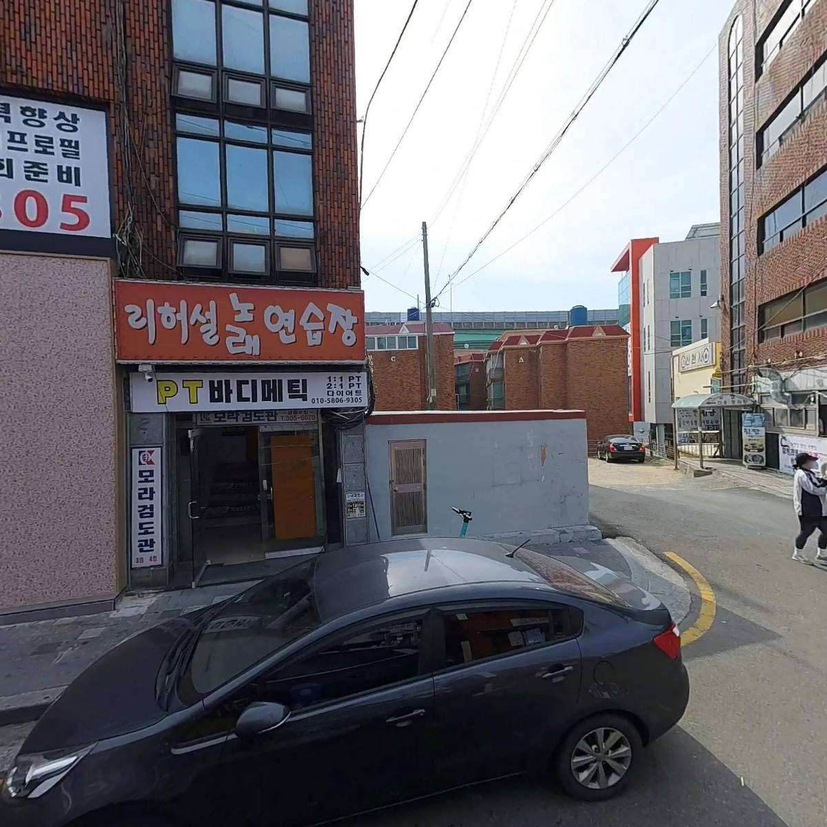 김밥친구