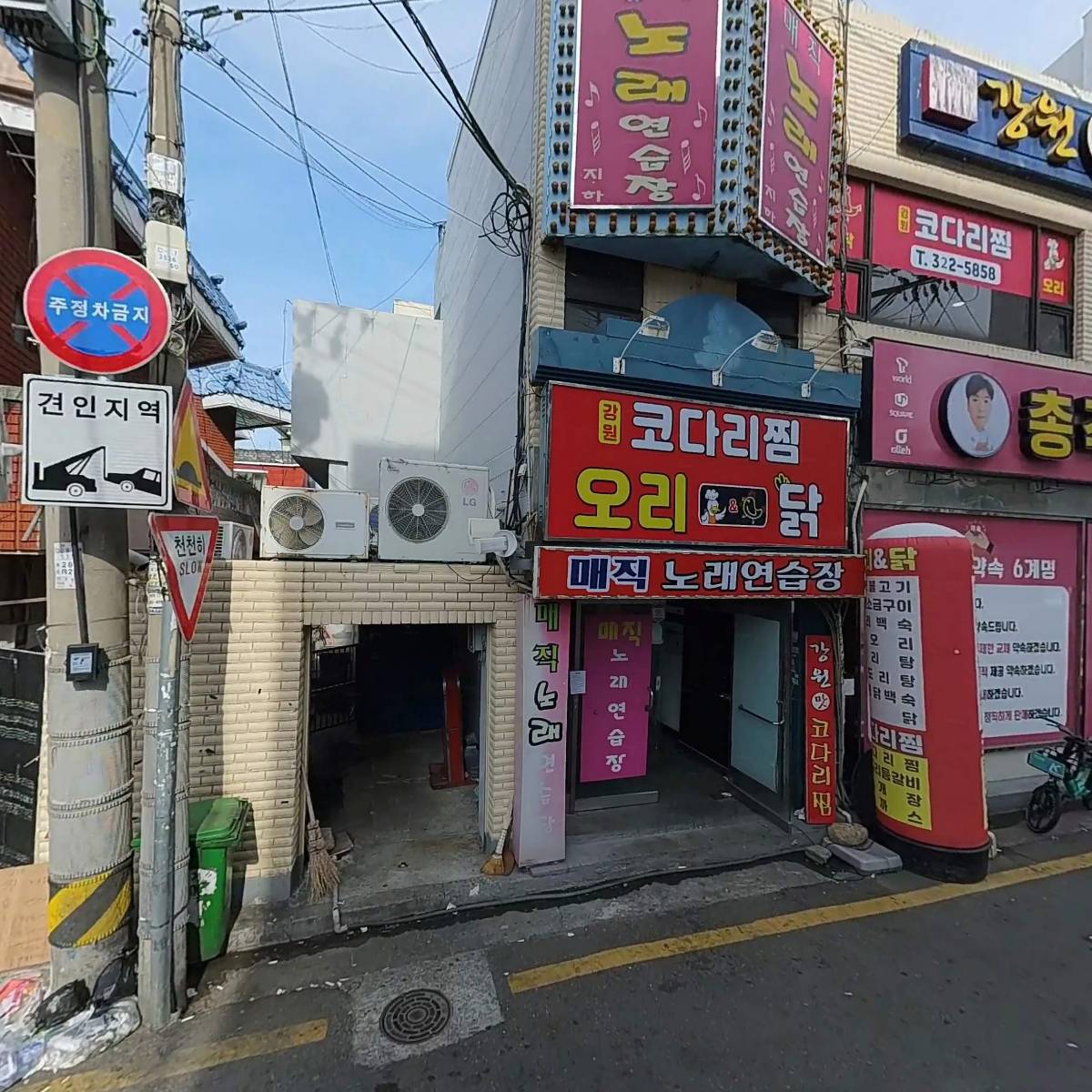 김밥친구_3