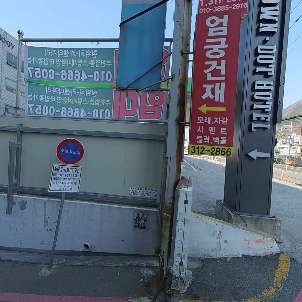 신전화물