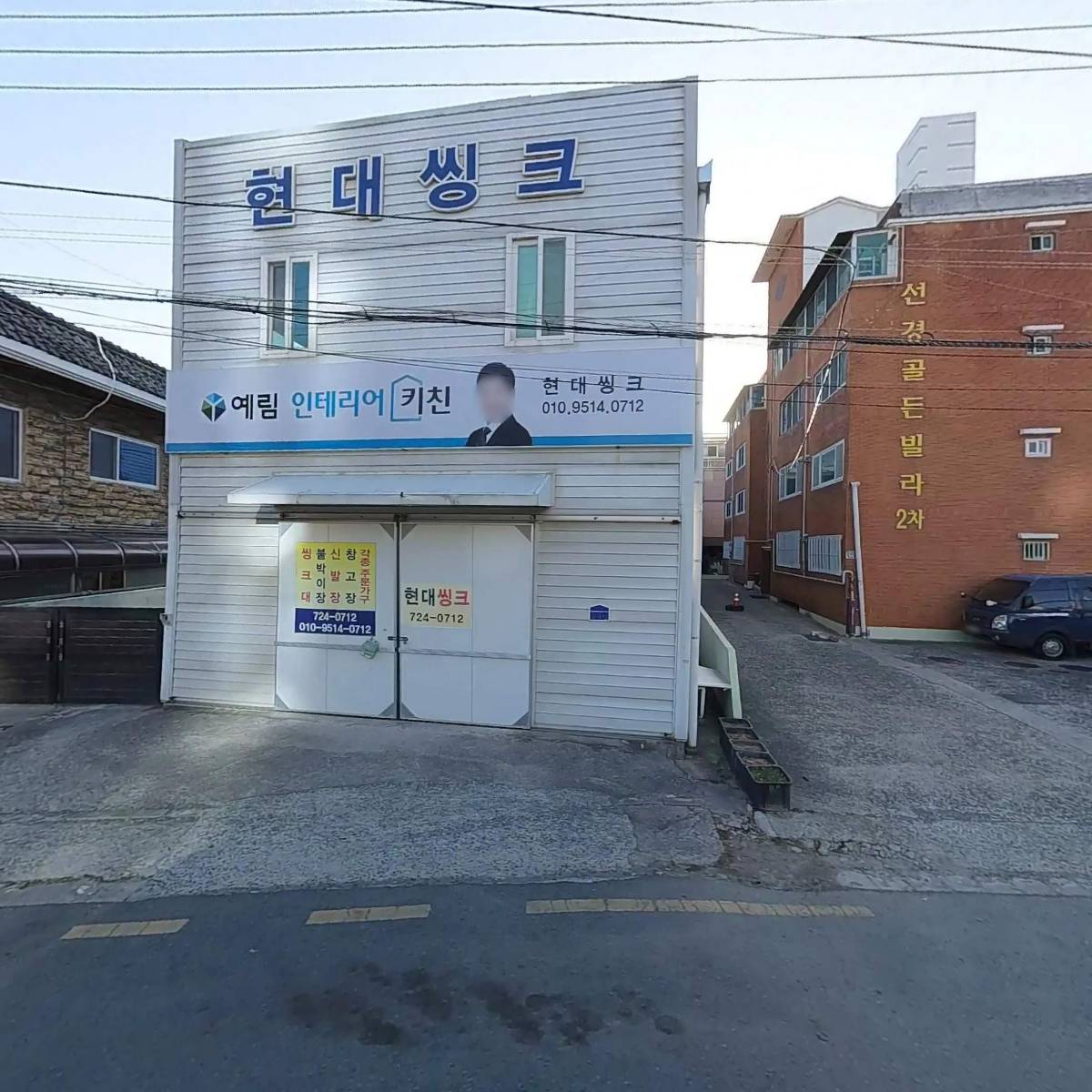 (주)콜링씨앤디기장지사