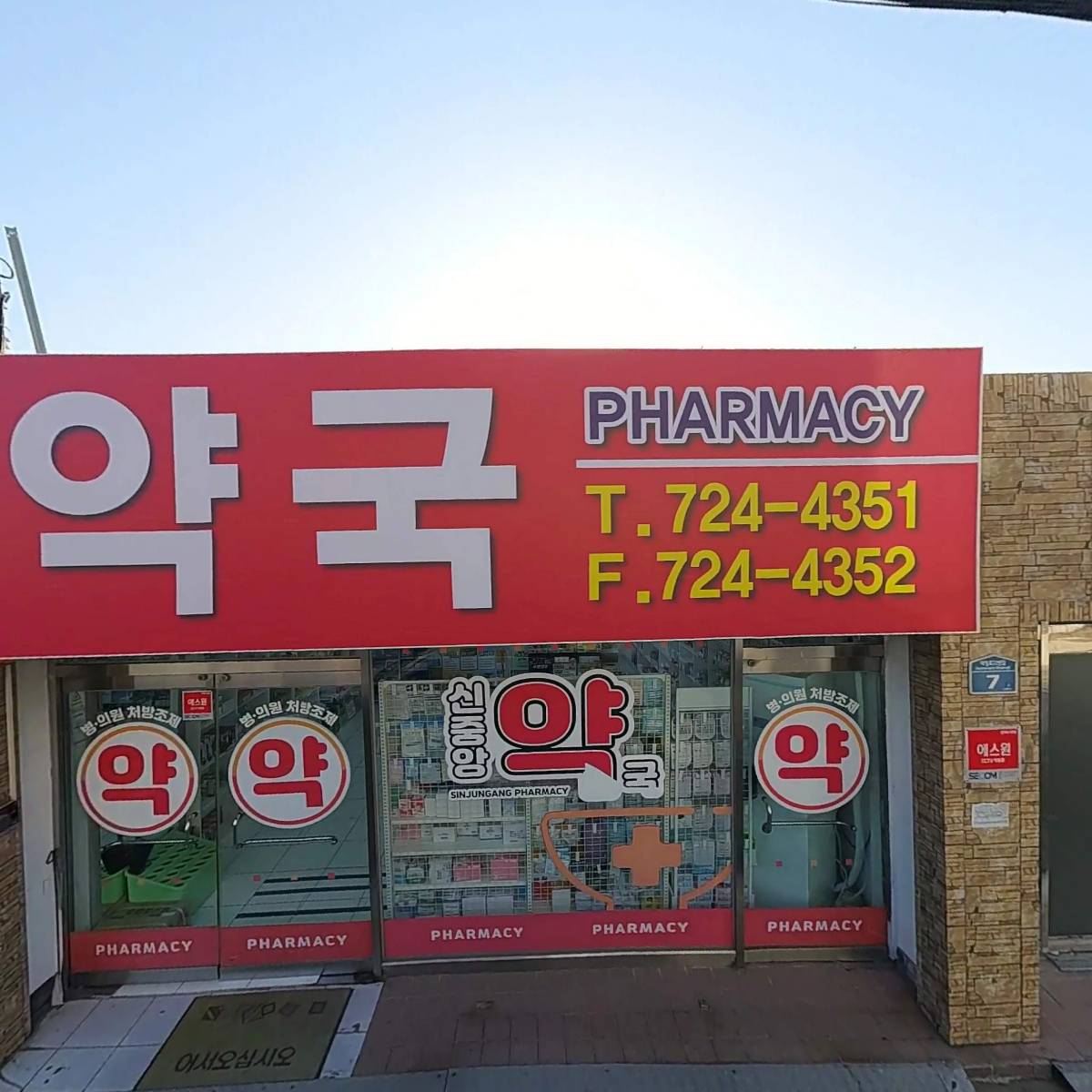 기장병원장례식장