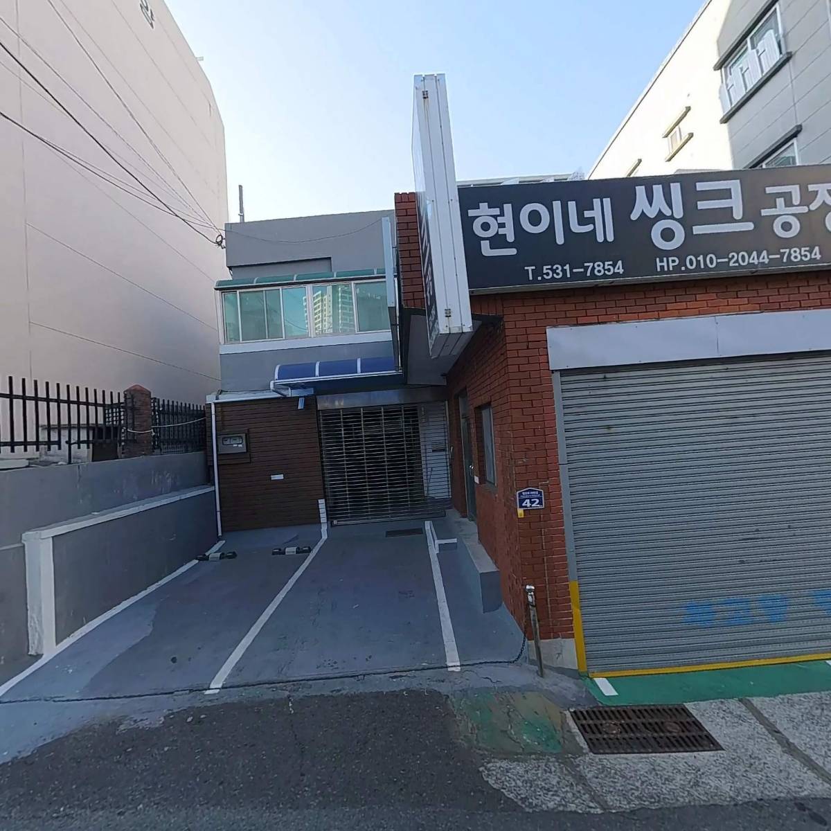 현이네 부엌가구