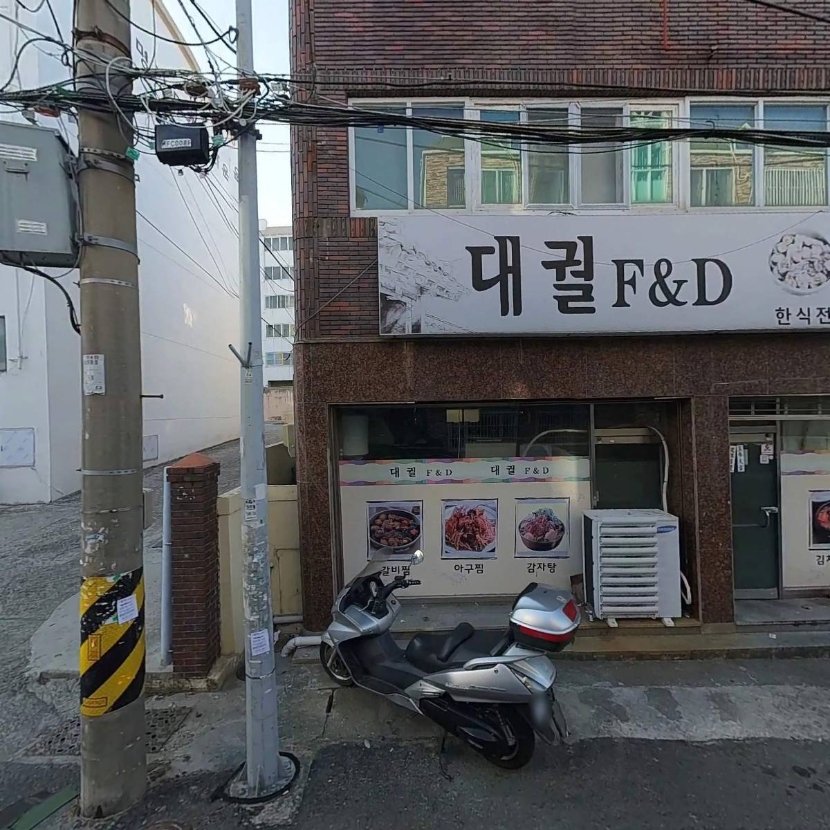 디에이치_3
