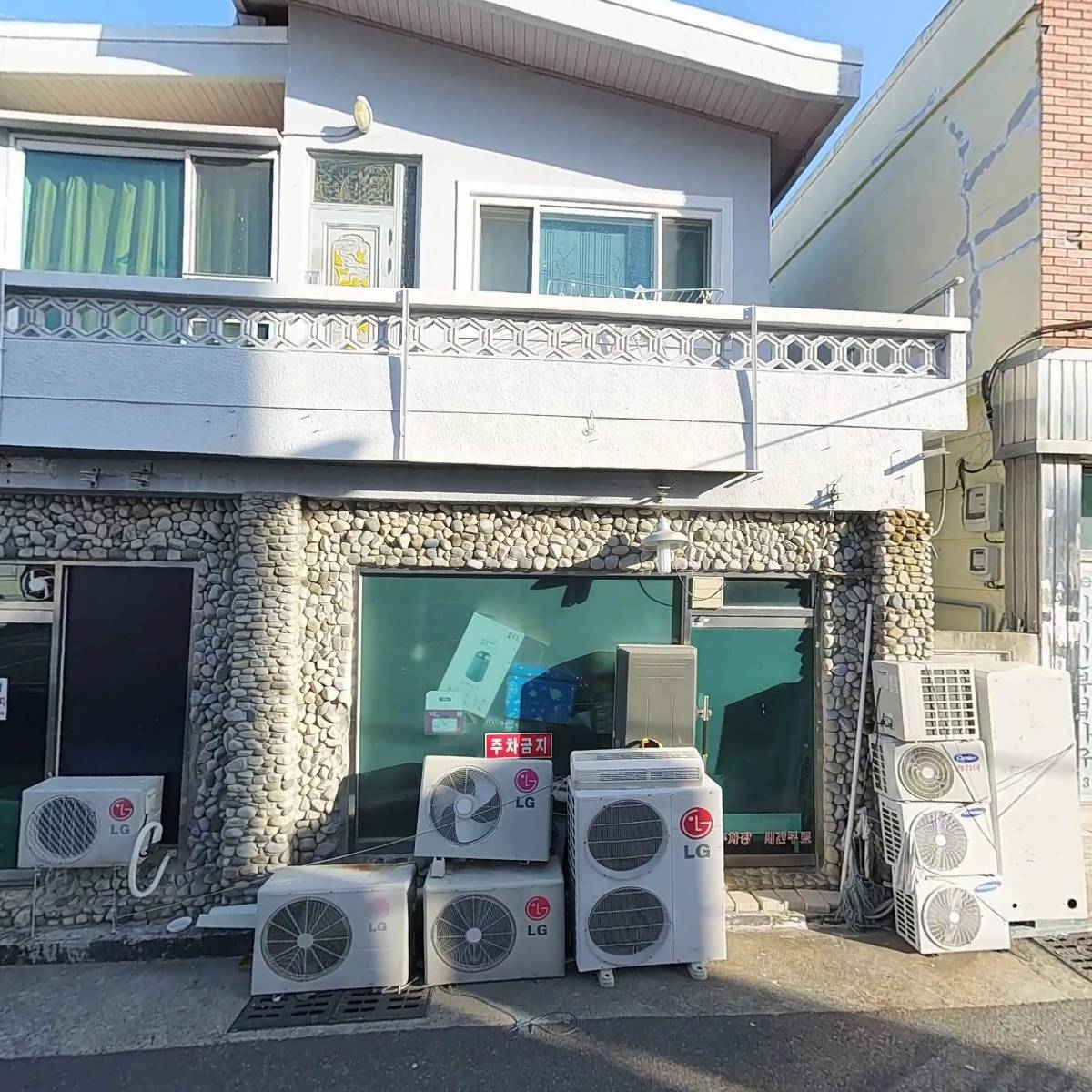 문창건업