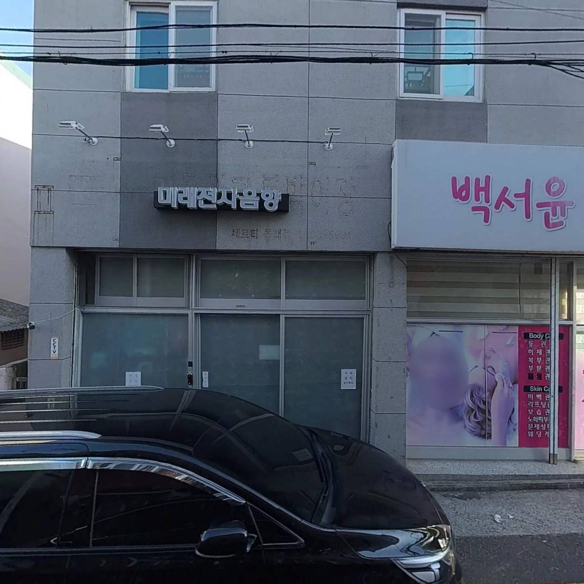 지혜어린이집