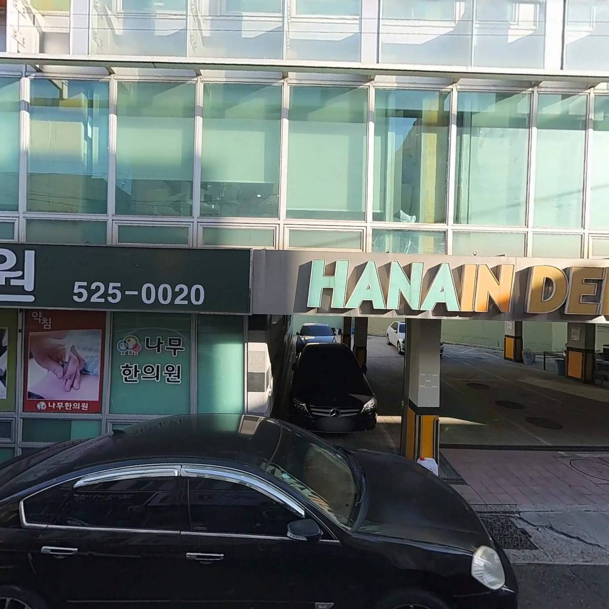 일미만두집_3