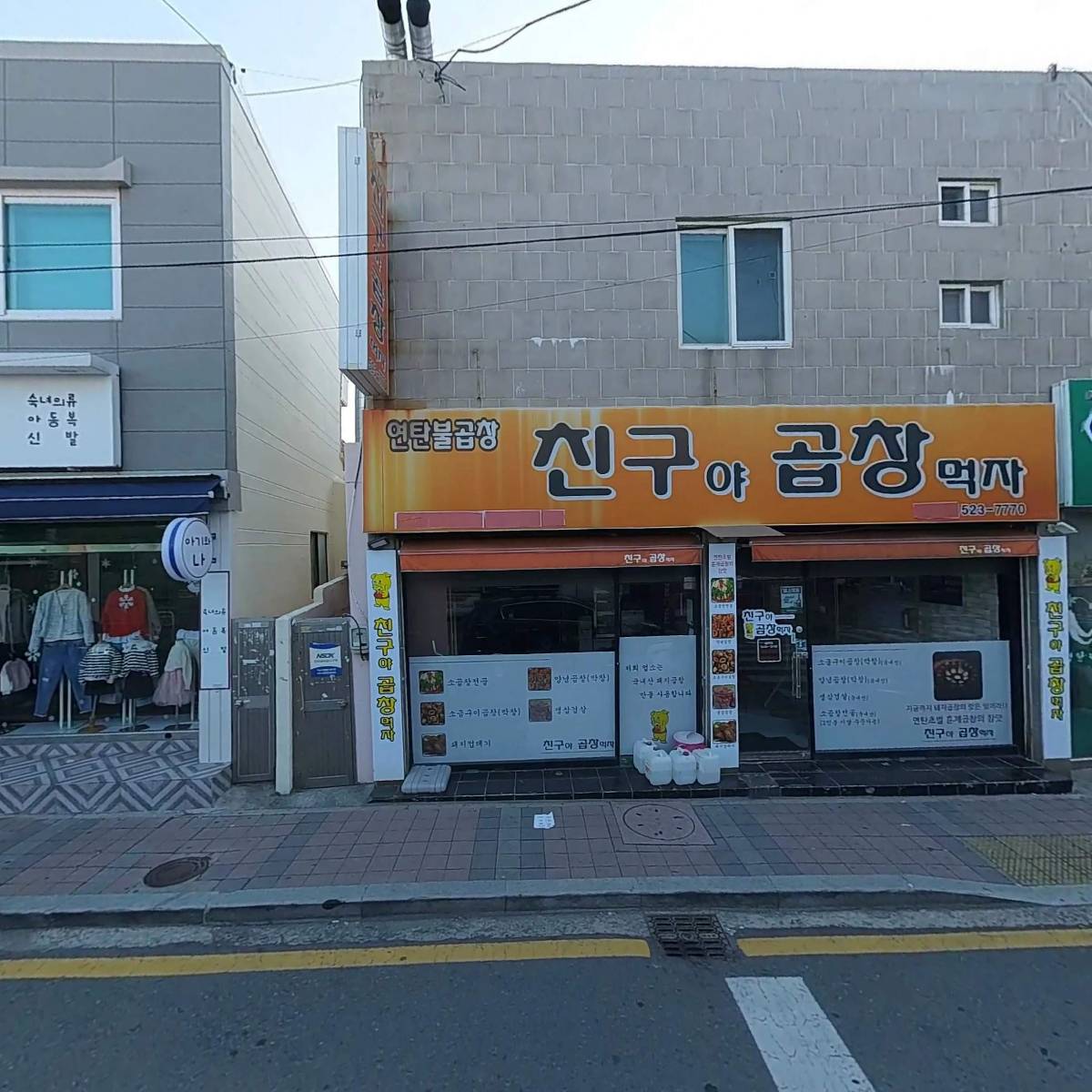 커피&현(COFFEE&HYUN커피앤현)_3