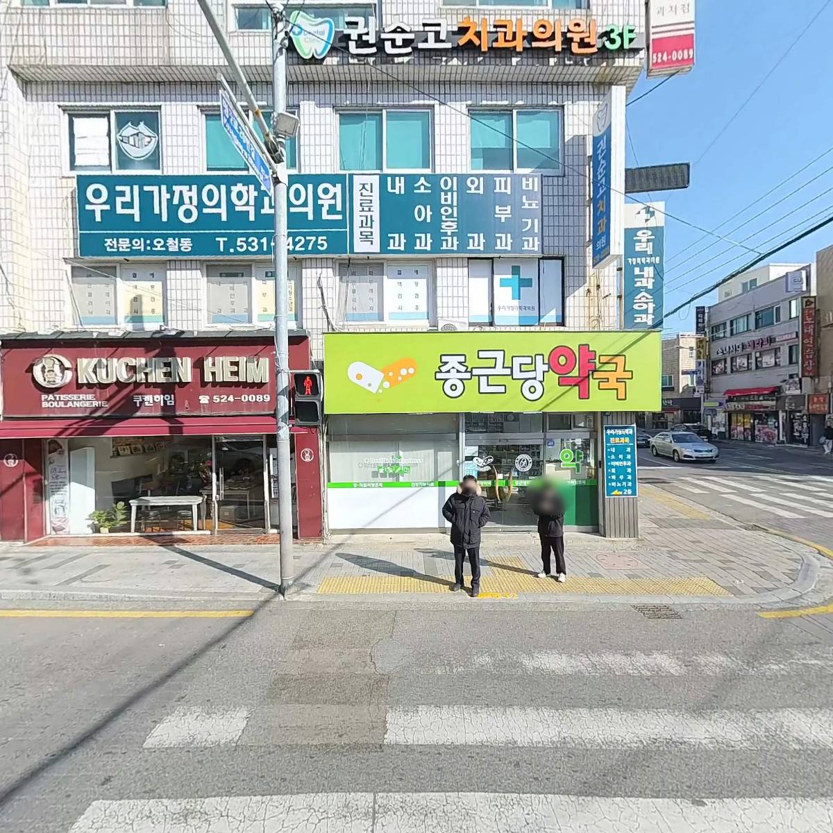 우리가정의학과의원_3