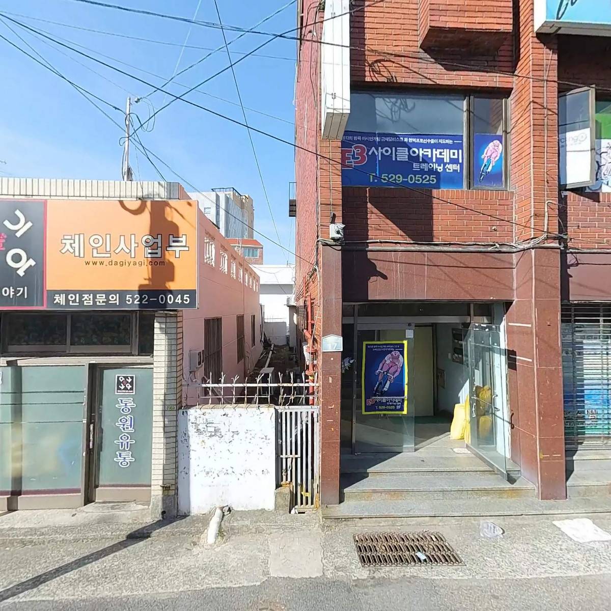 이쓰리(E3)사이클 아카데미