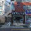 성원기공(주)