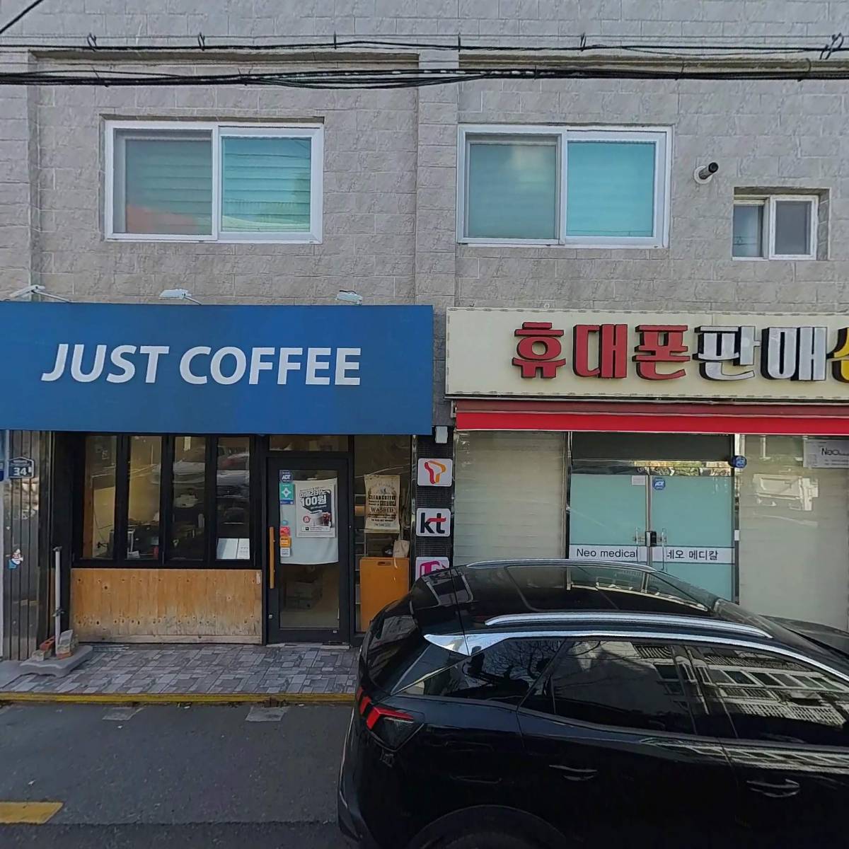 네오메디칼_3