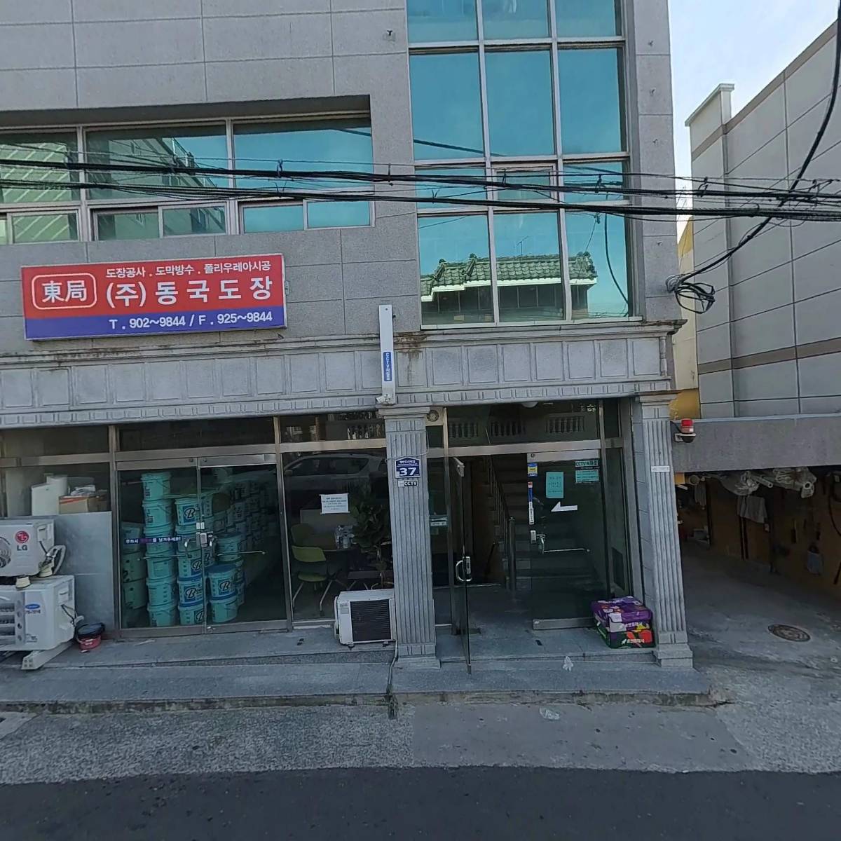 매일우유동래유기농DS대리점_3