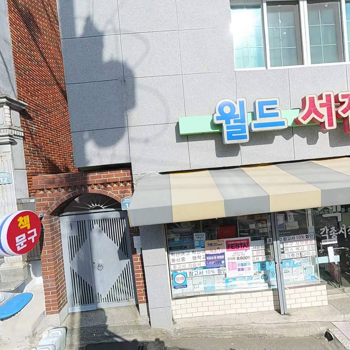 건축사사무소 시엘_3