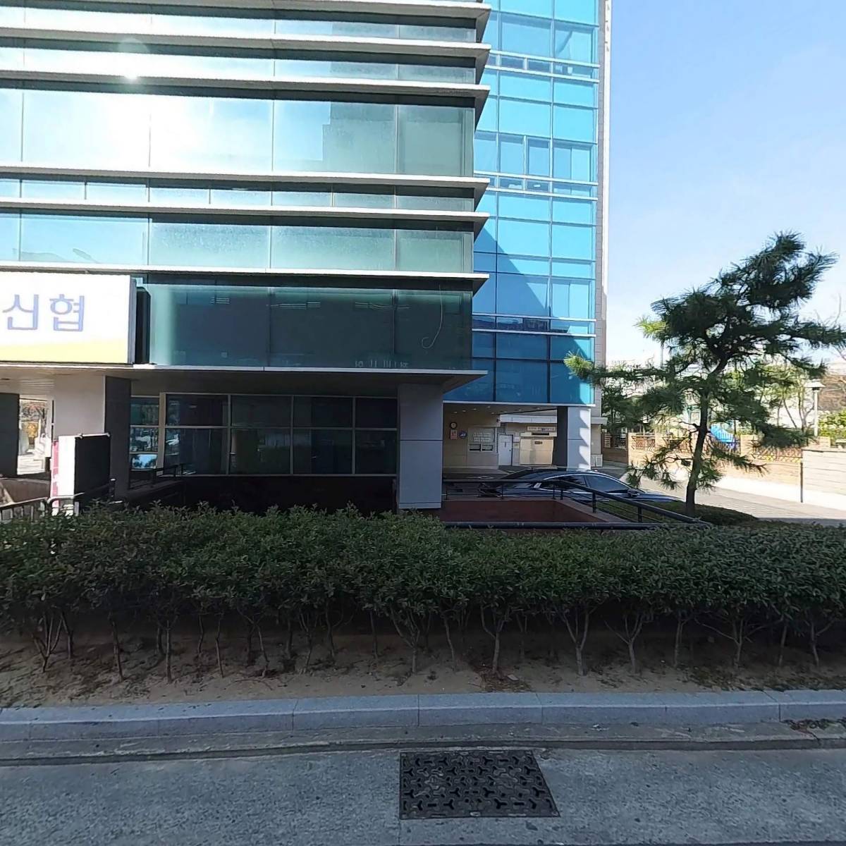 부산치과의사신용협동조합