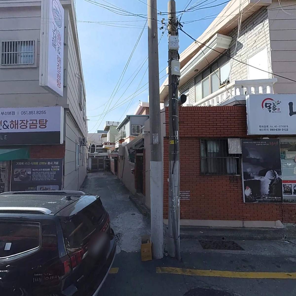 (사)삼정교 부산지부