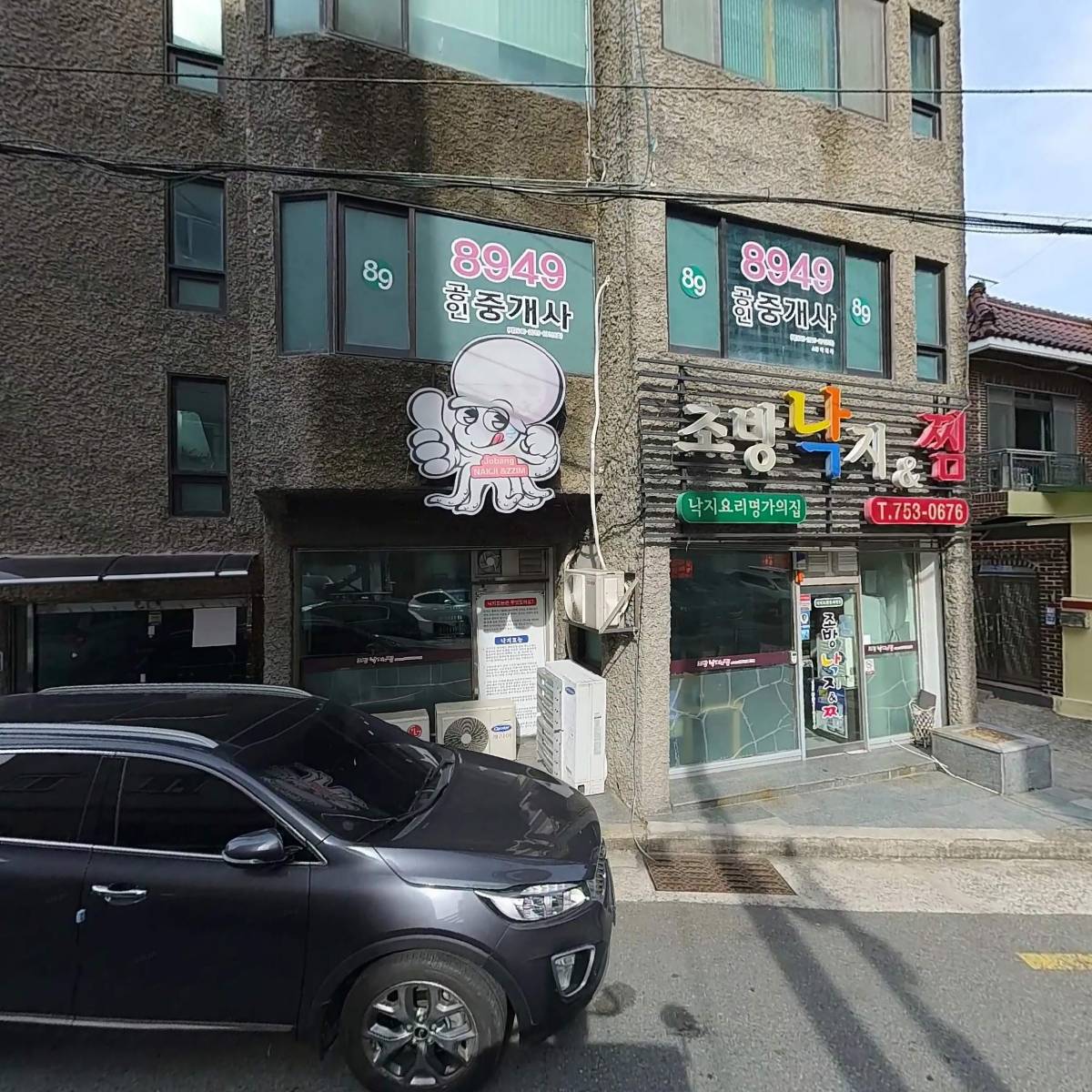 부산오천퀵