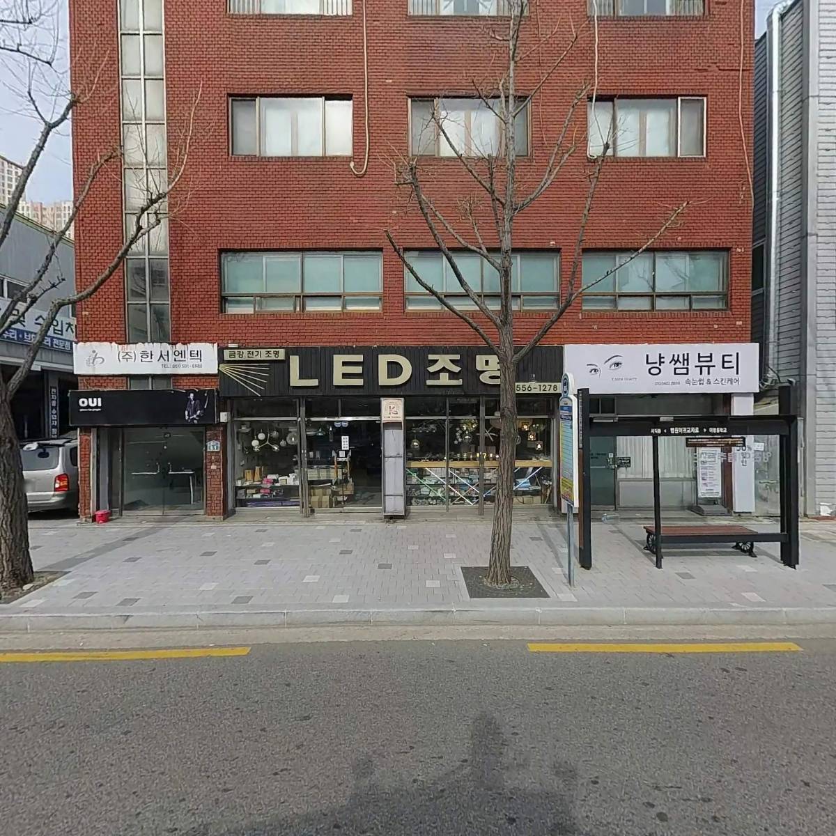 주식회사한서엔텍