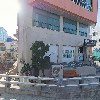 (주) 연담