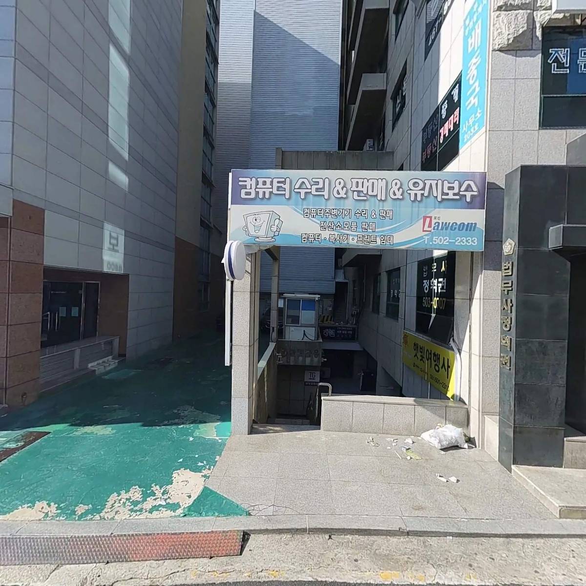 거제1동 주민센터