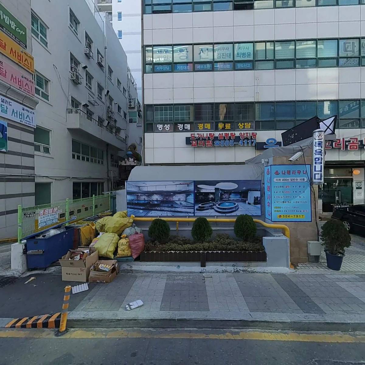 칸투칸의정신_3