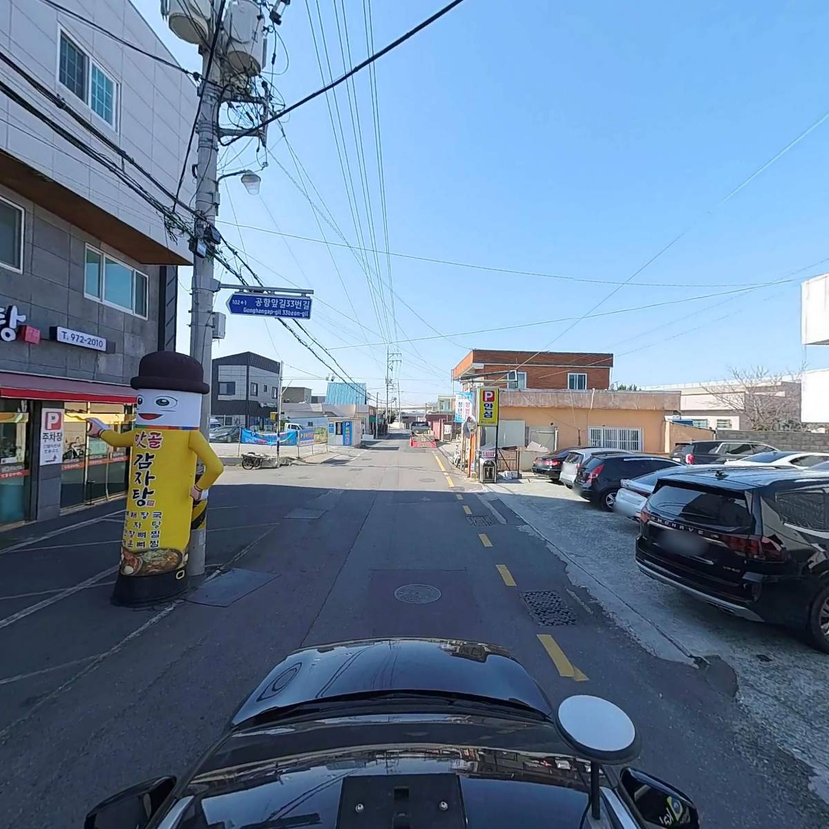주식회사  우조_4