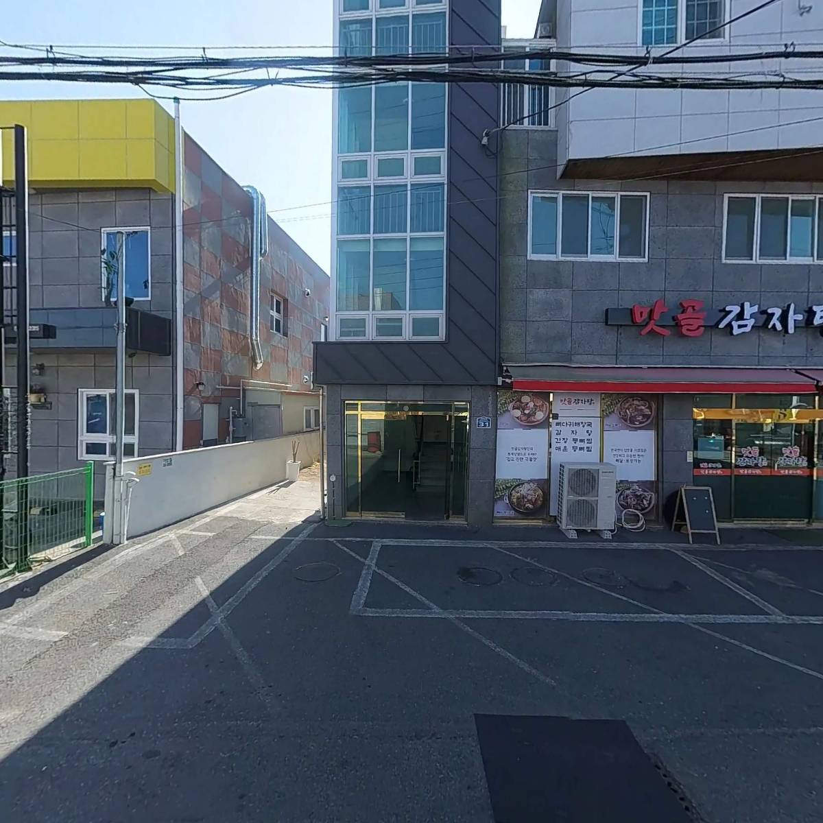 주식회사  우조_3