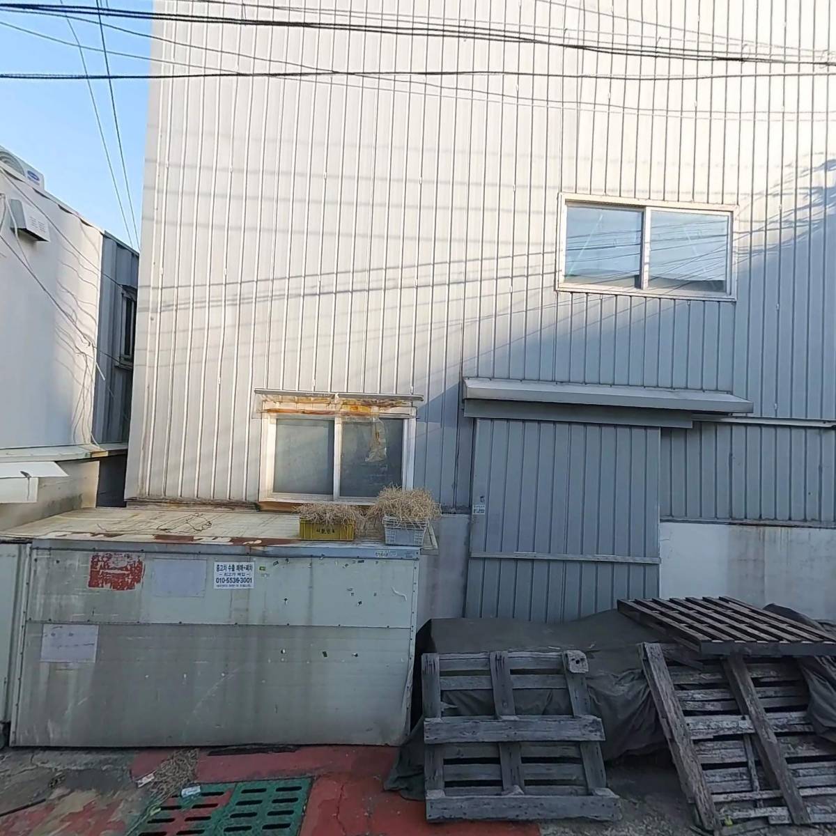 （주）시영파워