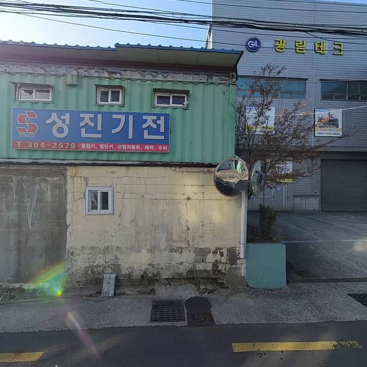 시온테크_3