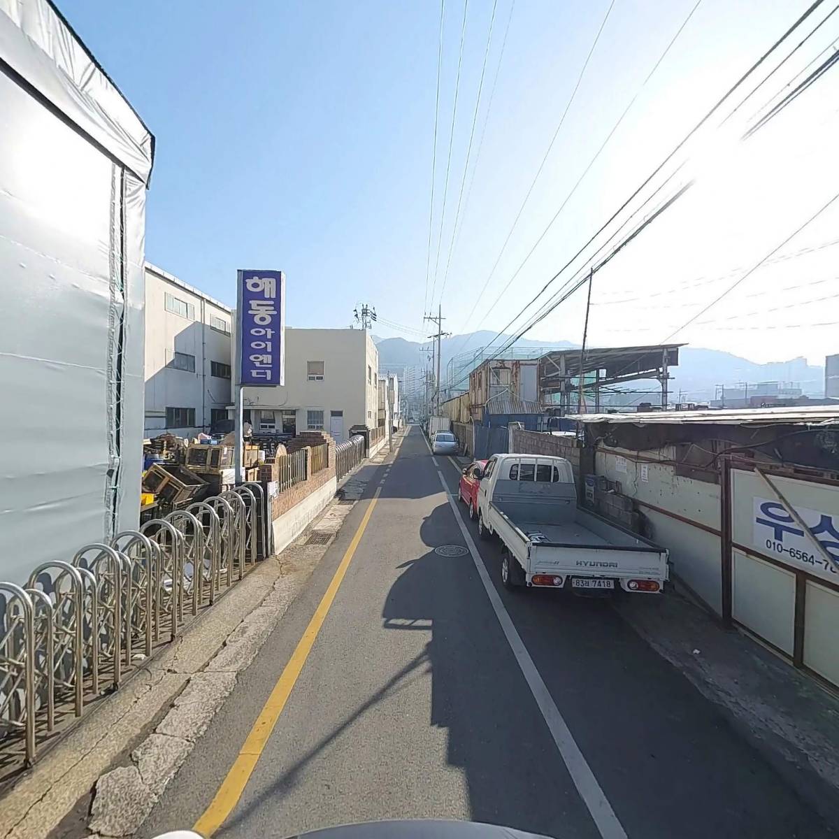 해동아이앤디_2