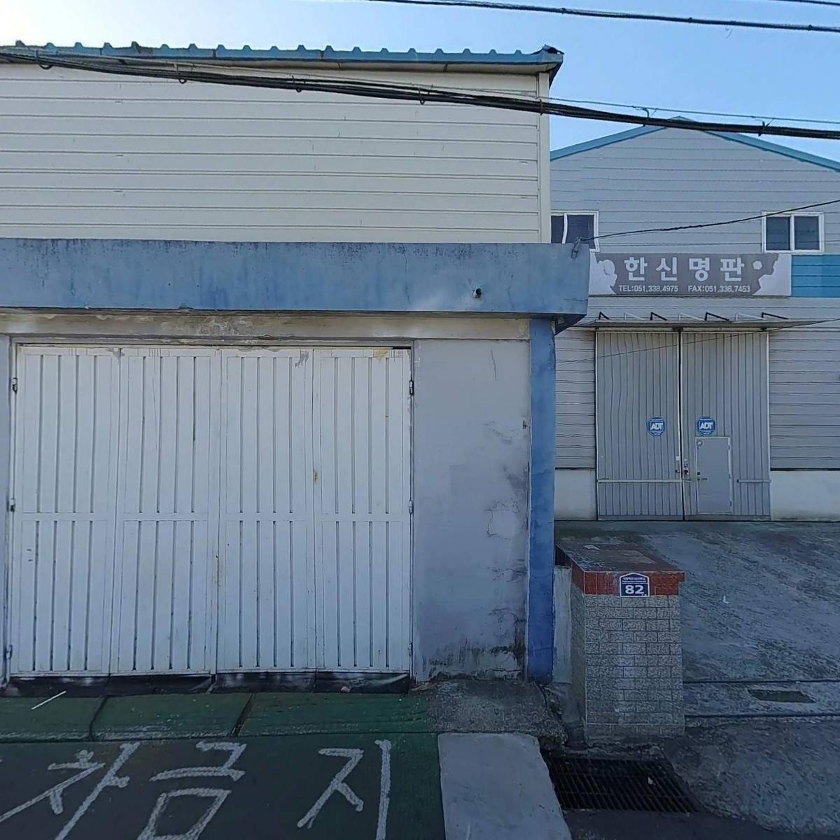(주)우신에이펙_3