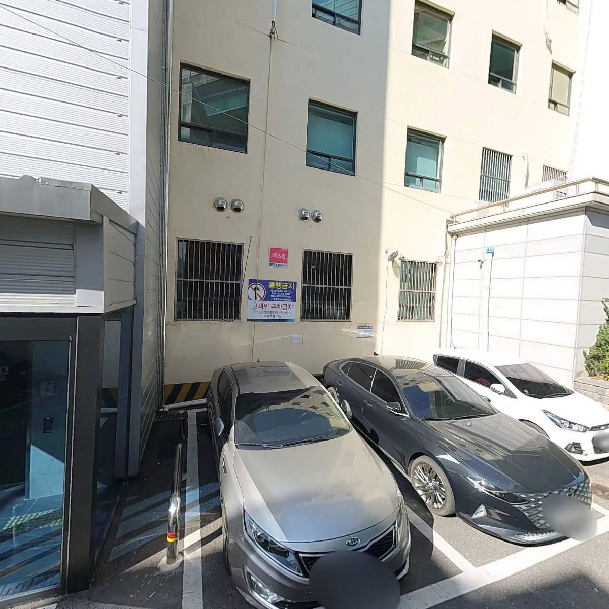 늘푸른사상새마을금고_3