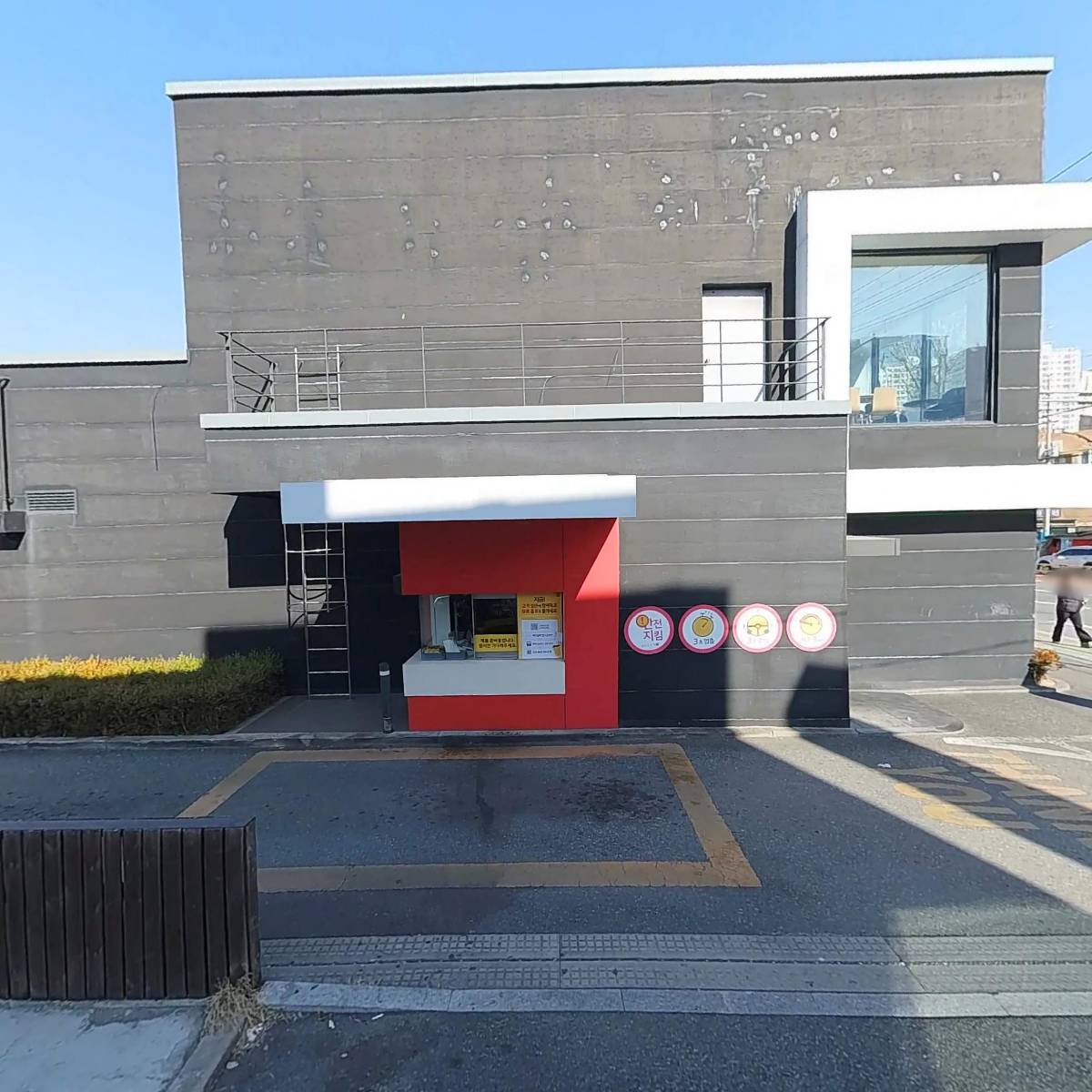 불휘쌈밥정식