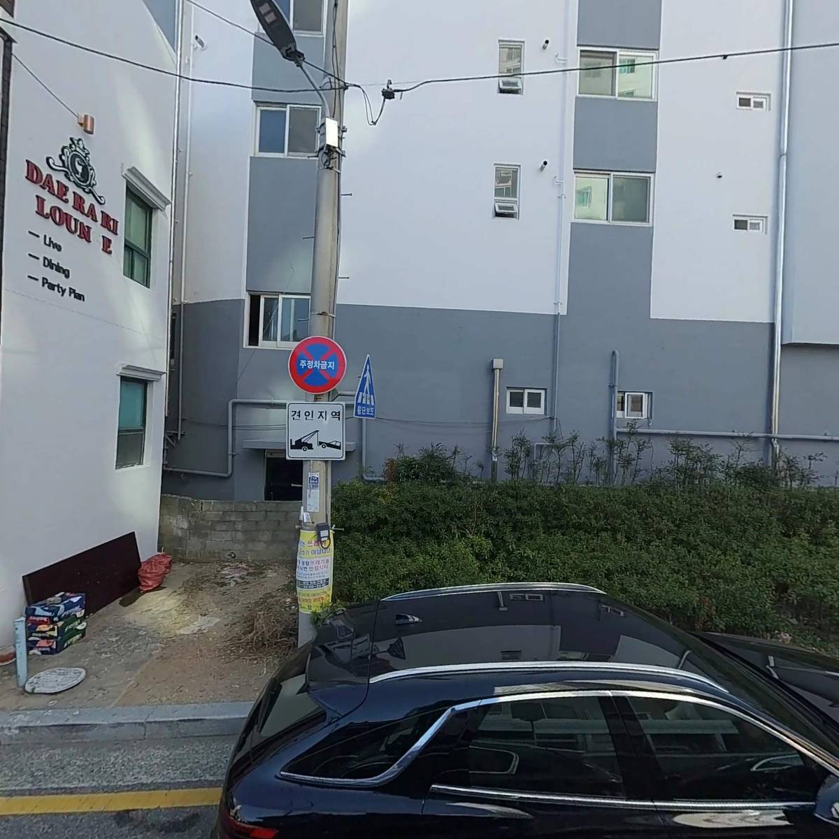 기장웰니스짐
