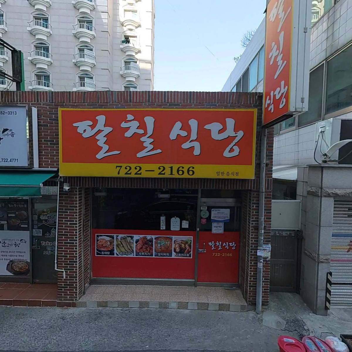 백프로노래궁