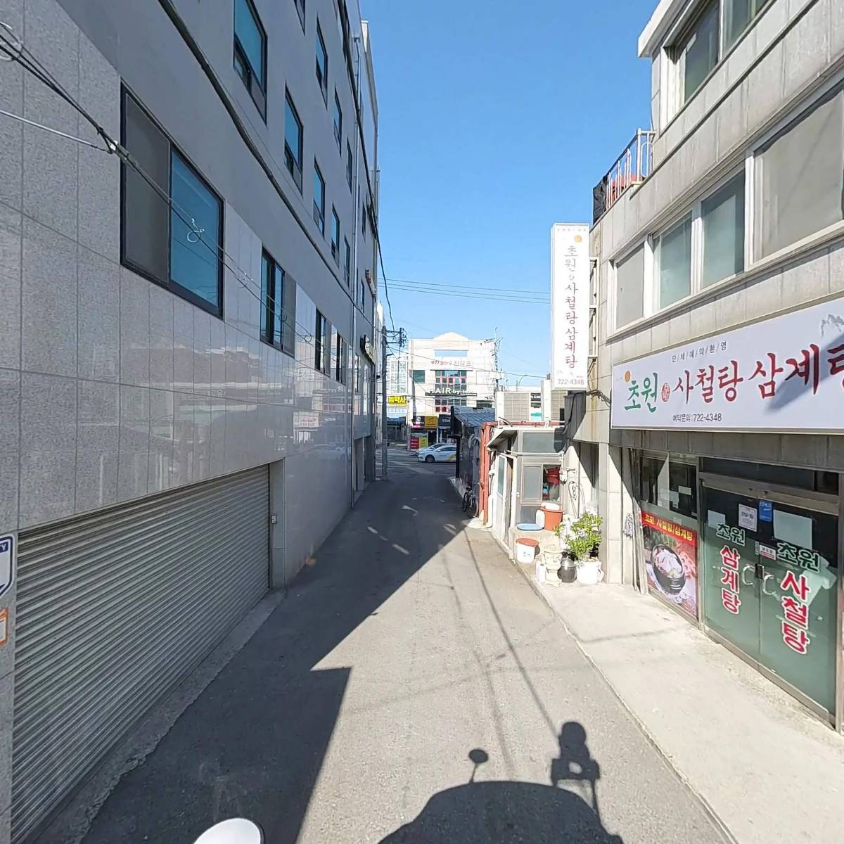 스타시커_2