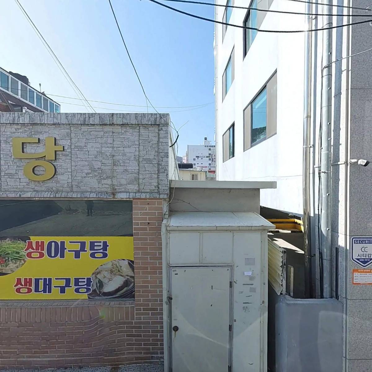 스타시커