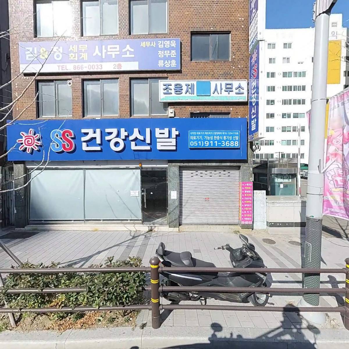 김순련세무회계사무소