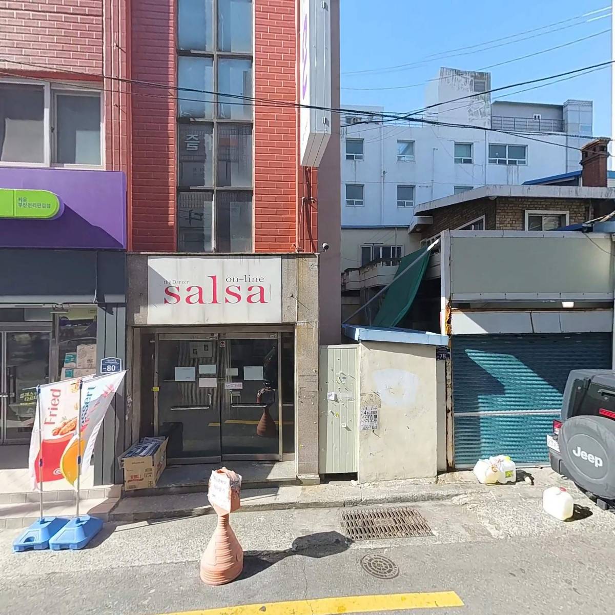 늘푸른세상안마원_3