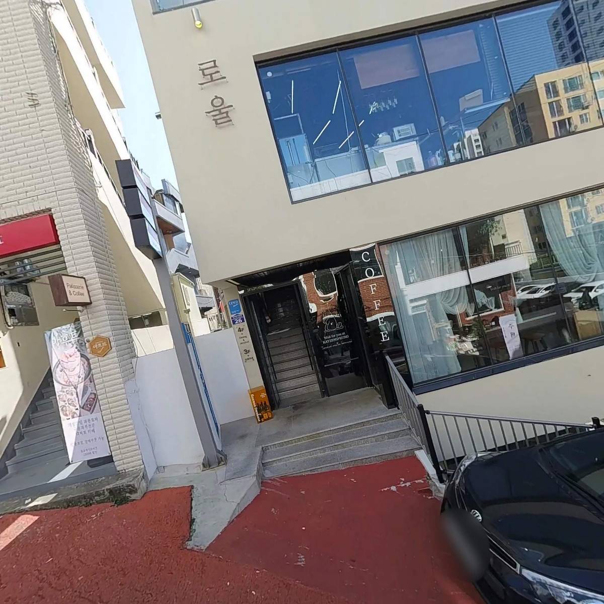 로울