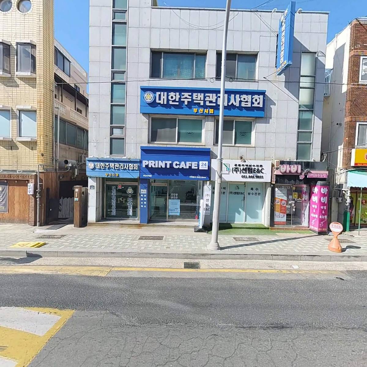 대한주택관리사협회 부산시회_3