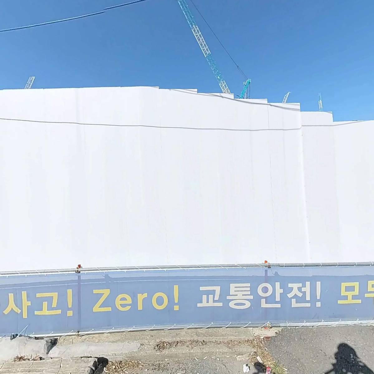 동의의료원 노동조합