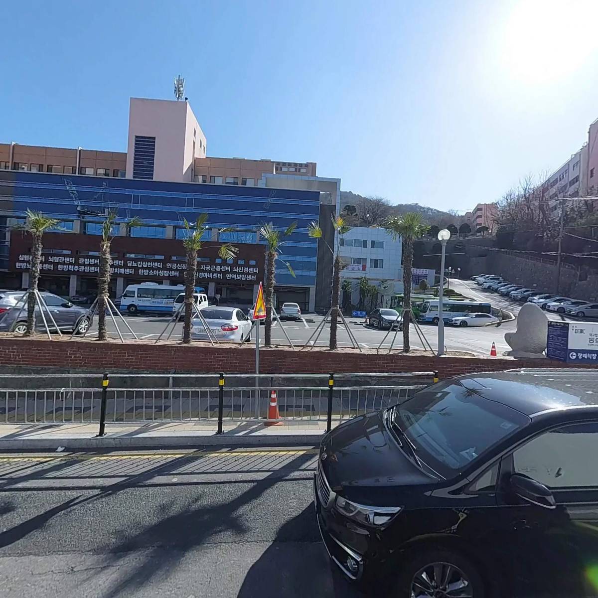 동의의료원 노동조합_3