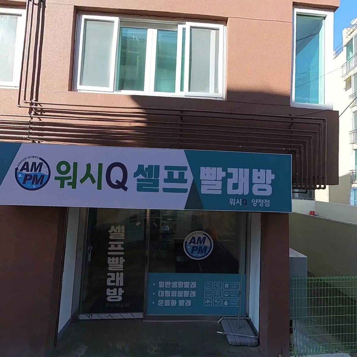 정의당 부산광역시당