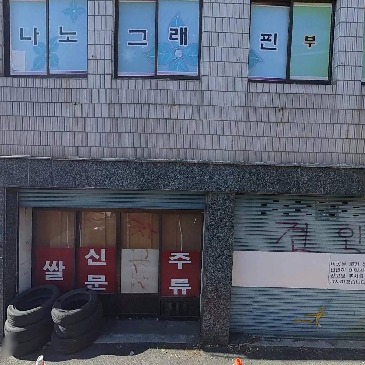 은승디자인