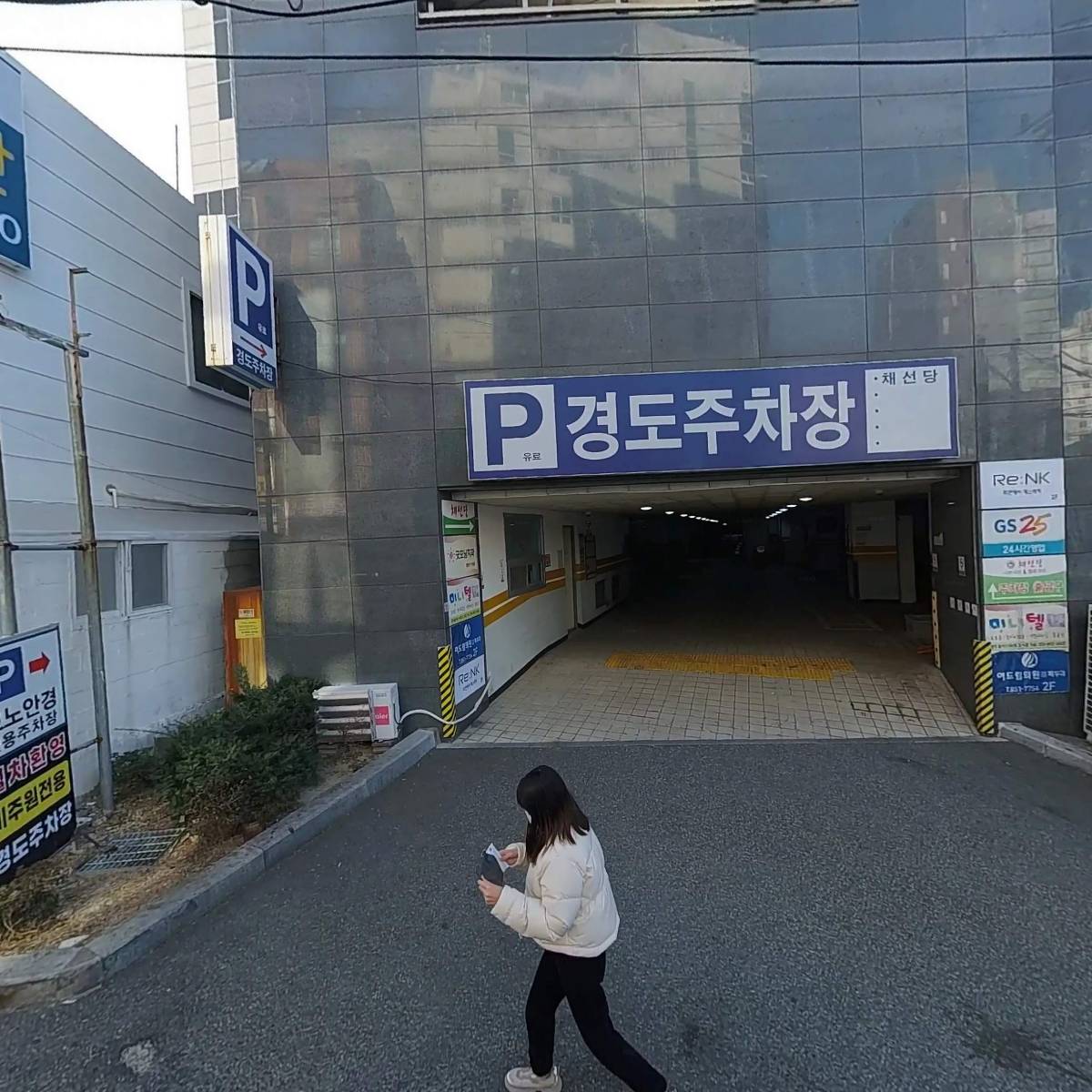 한일캐피탈대부